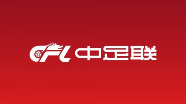 因实施暴力行为，广州豹外援若昂·卡洛斯被禁赛3场、罚款3万